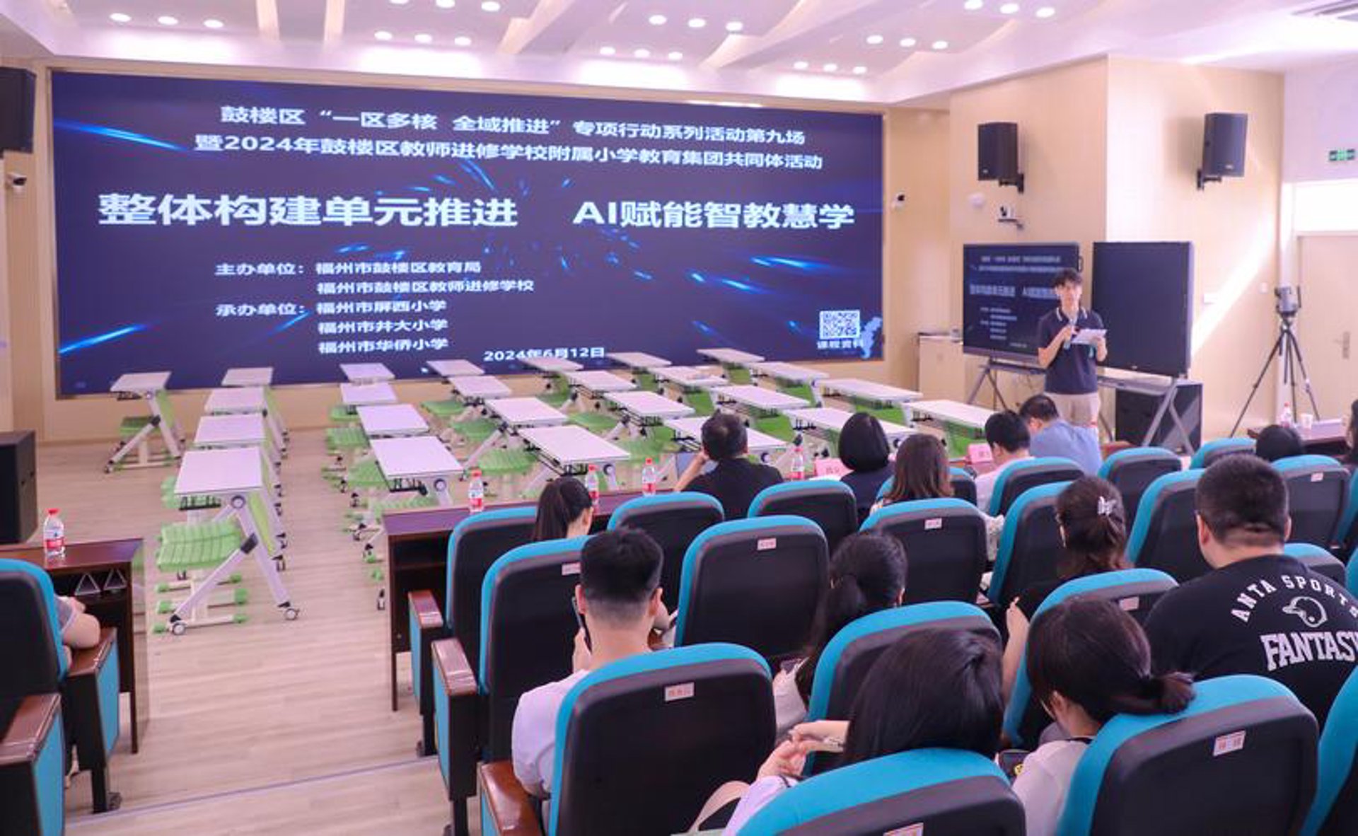 慧学教育
