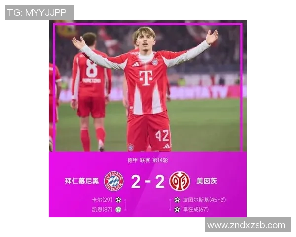 意甲惊天逆袭国米五球狂胜拜仁引发全场沸腾点评分析