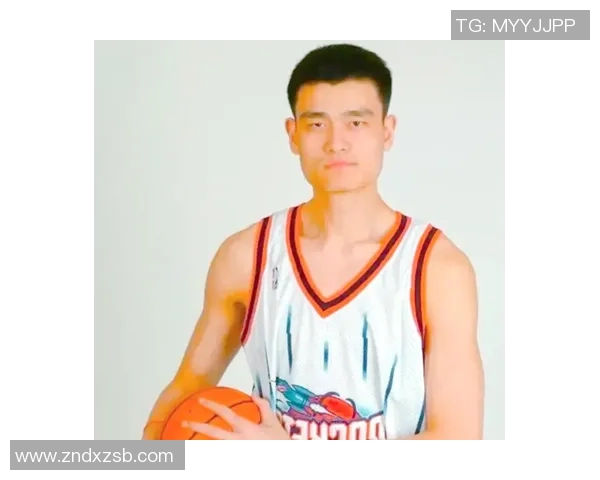 姚明的华籍贯探秘：从故乡走向世界的篮球传奇之路