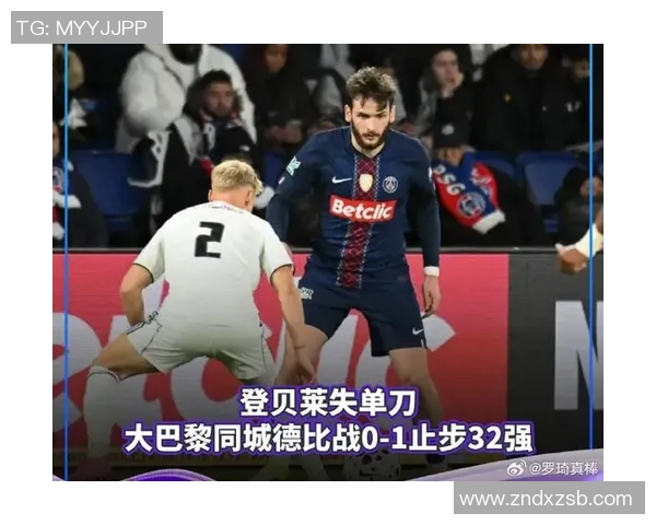 西甲激战波尔图逆转巴黎圣日耳曼乌龙球成关键转会消息引发关注