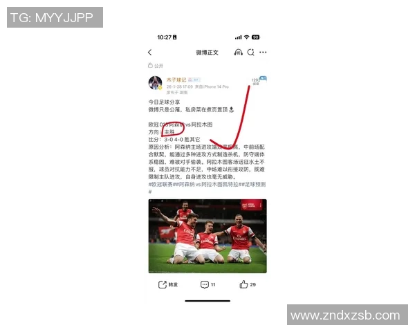 中超热战：多特蒙德逆转利物浦点球大战点燃全场激情与转会传闻